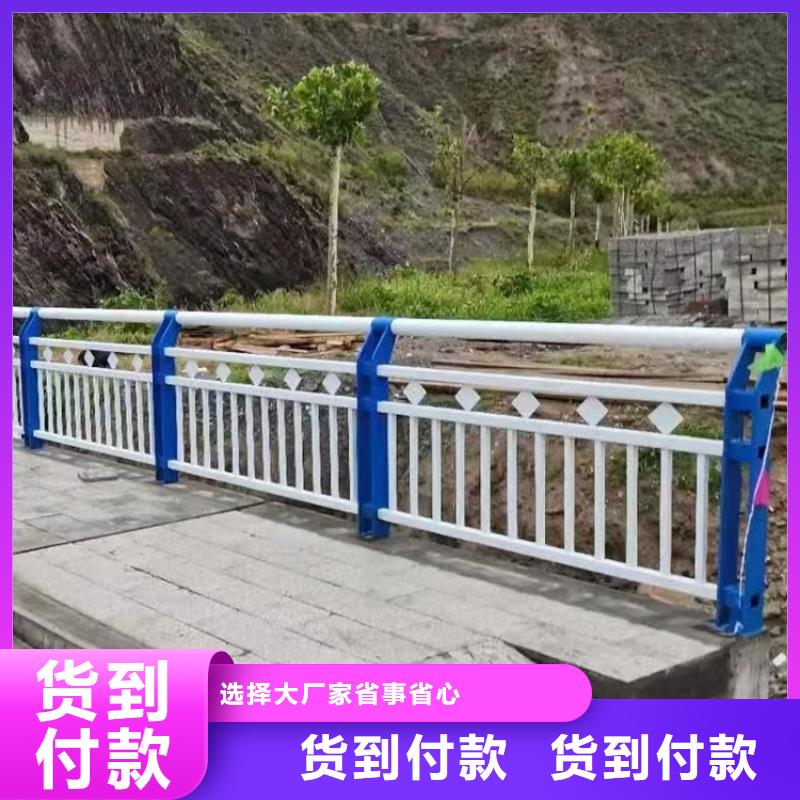 河道不锈钢复合管栏杆样式原料层层筛选