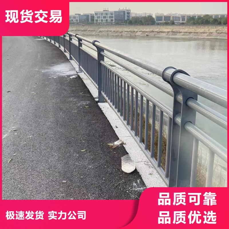 道路不锈钢复合管栏杆销售订做货源直销