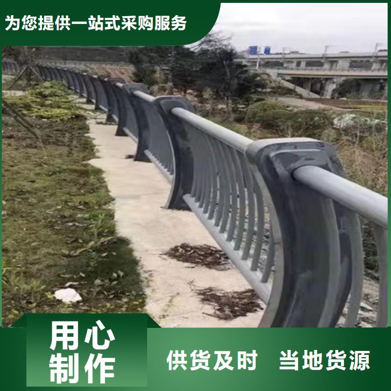 护栏不锈钢复合管栏杆供货及时畅销本地