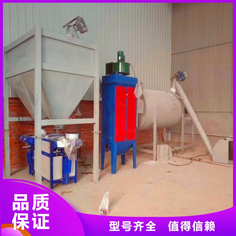 梅州瓷粉搅拌机实力老厂