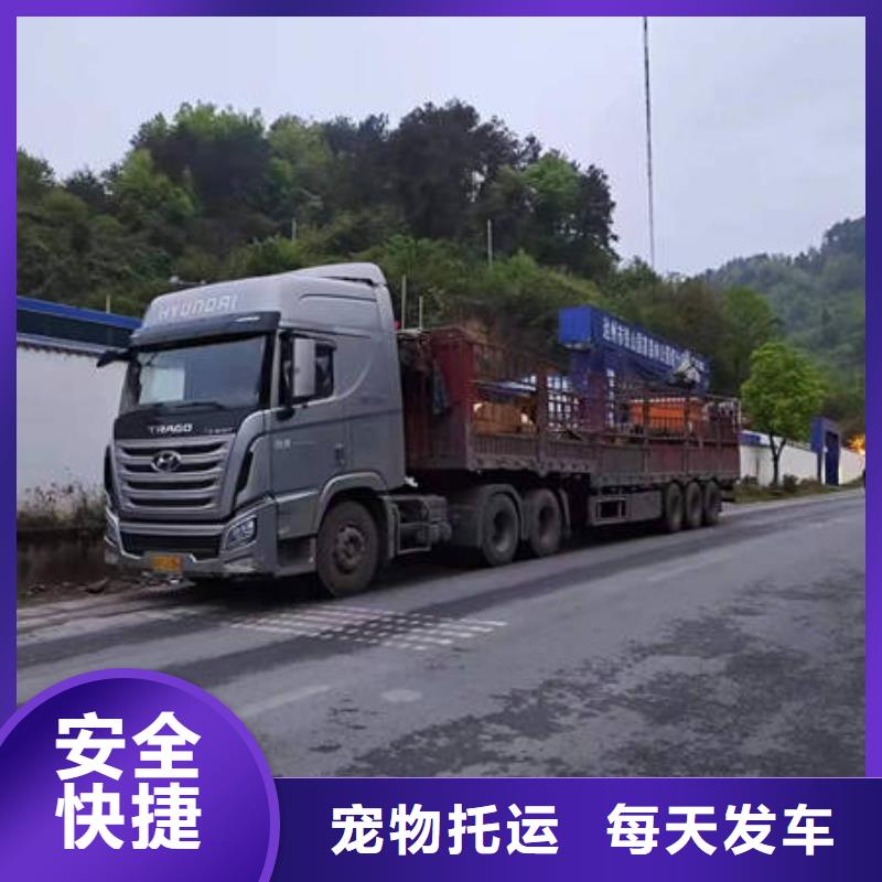 达州德宏返程货车运输公司天天发车-优质货源