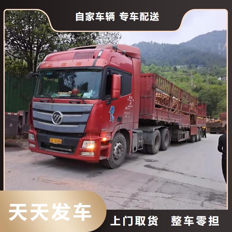 ​成都到淮北回头车物流公司 天天发车