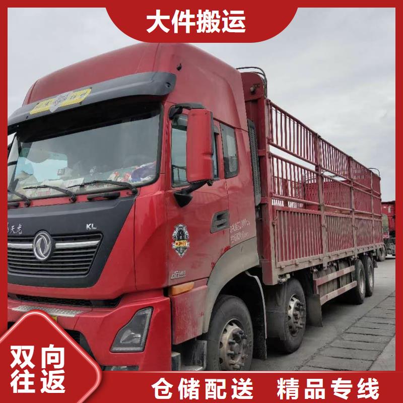 眉山平凉回程车货车搬家公司天天发车,可上门取货