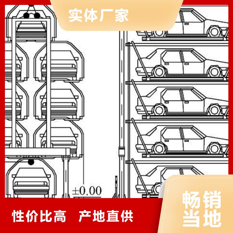 【立体车库_四柱简易升降车位实力大厂家】好货采购