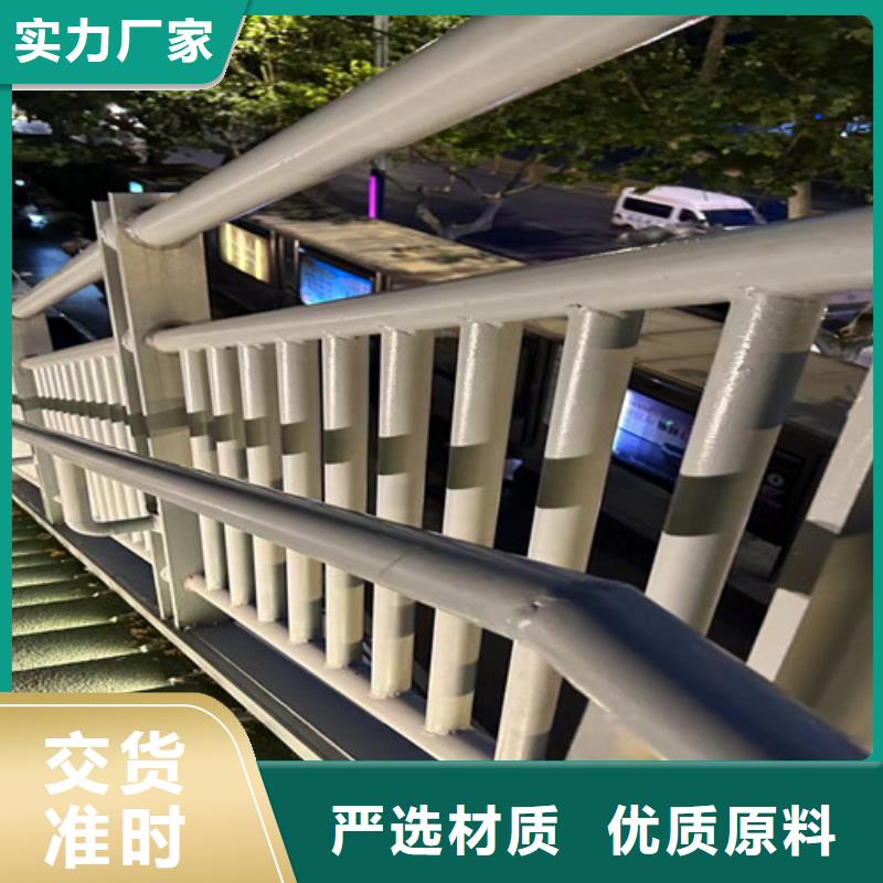 【道路护栏桥梁护栏优选厂商】保质保量