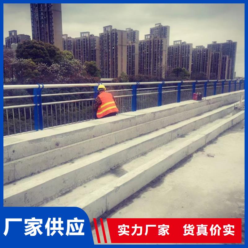 【不锈钢复合管】不锈钢护栏厂用心做品质厂家直销货源充足