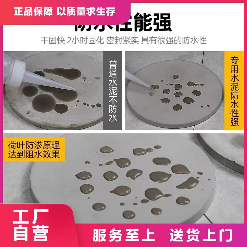 【防水砂浆注浆料供货及时】优良工艺