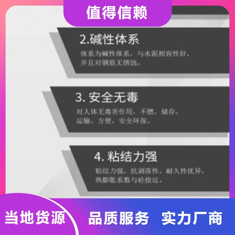 伸缩缝修补料注浆料快速发货种类丰富