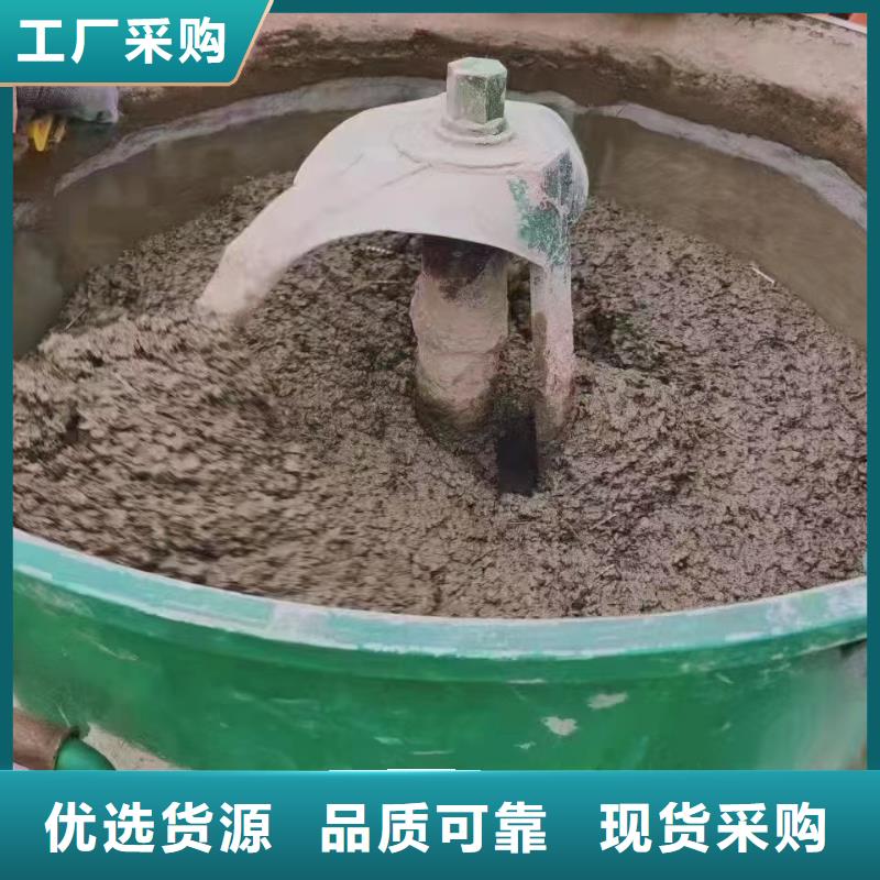 伸缩缝修补料-水泥道路地面快速修补料质量牢靠厂家直销安全放心