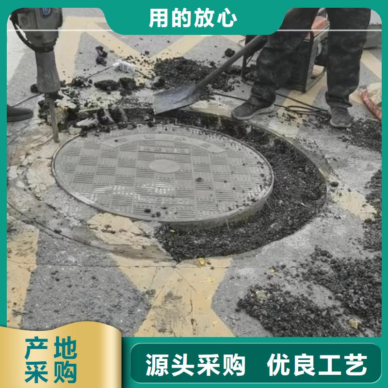 【窨井盖修补料_注浆料工期短发货快】来电咨询