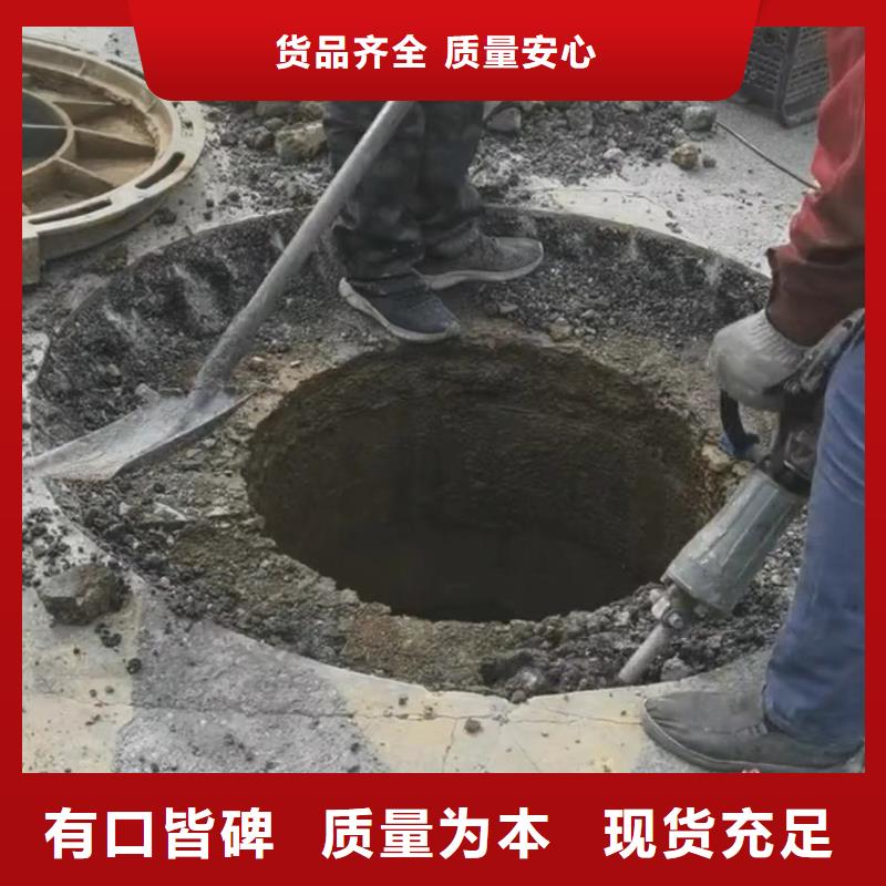 窨井盖修补料注浆料推荐厂家质量上乘