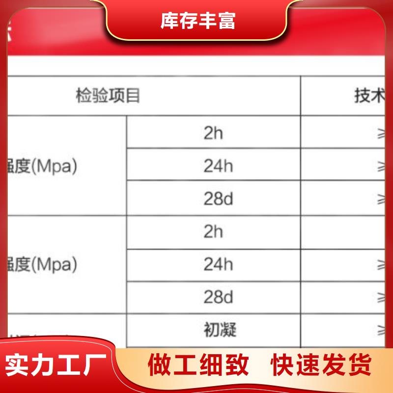 窨井盖修补料注浆料畅销本地源头工厂