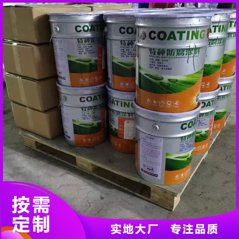 【漆环氧树脂产品实拍】不只是质量好