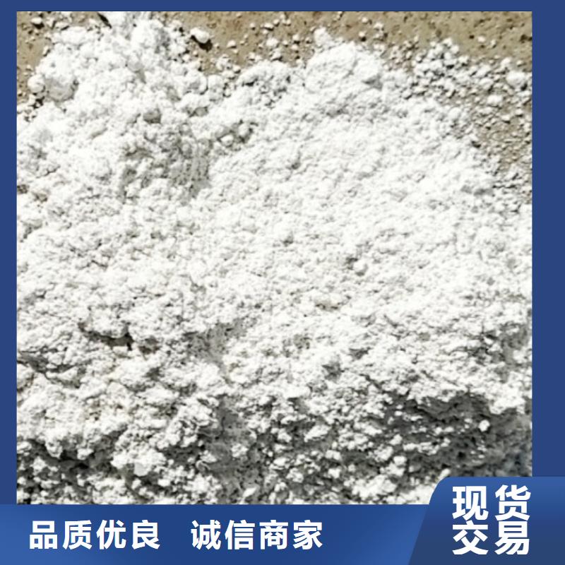 灰钙粉-氧化钙生产厂家诚信经营现货现发现货齐全售后无忧