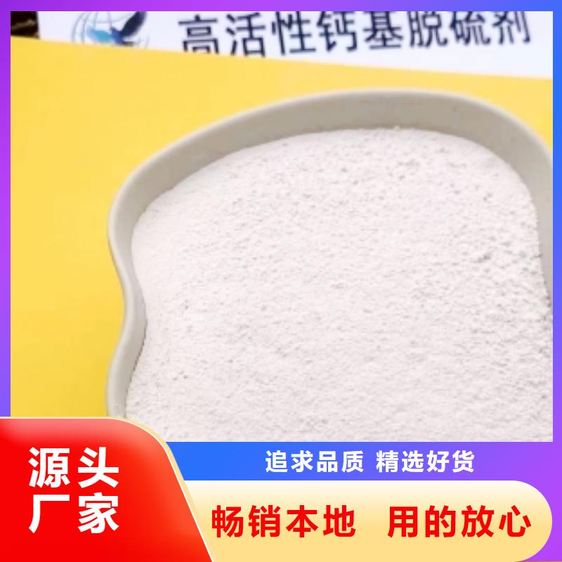 【灰钙粉氧化钙价格诚信为本】极速发货