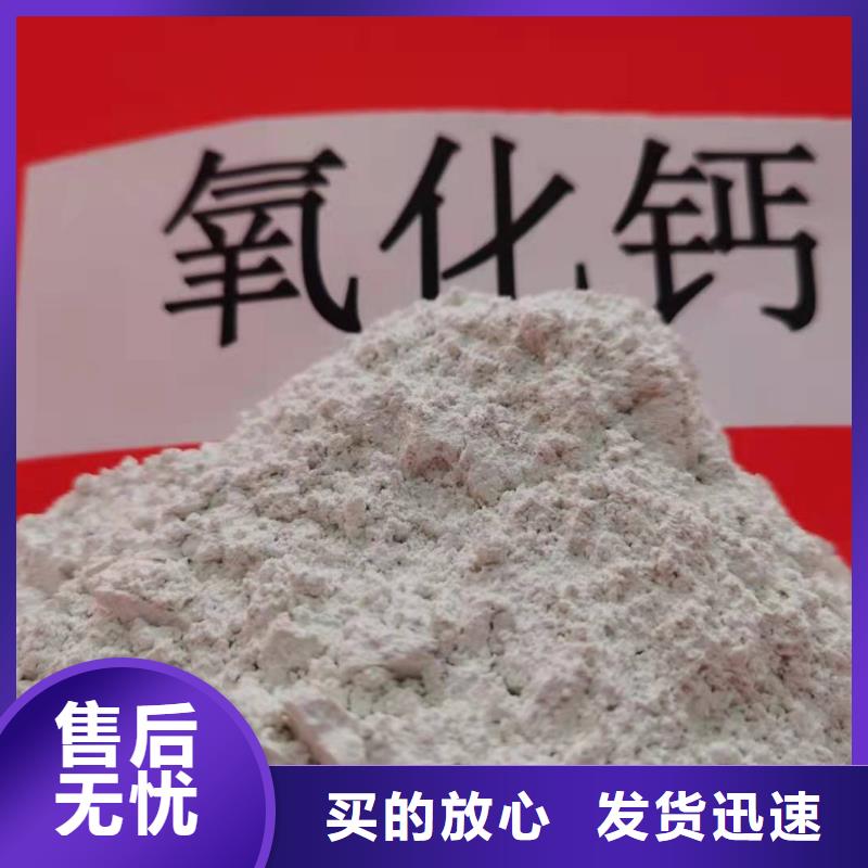 干法高效脱硫剂-干法高效脱硫剂品牌厂家同城供应商