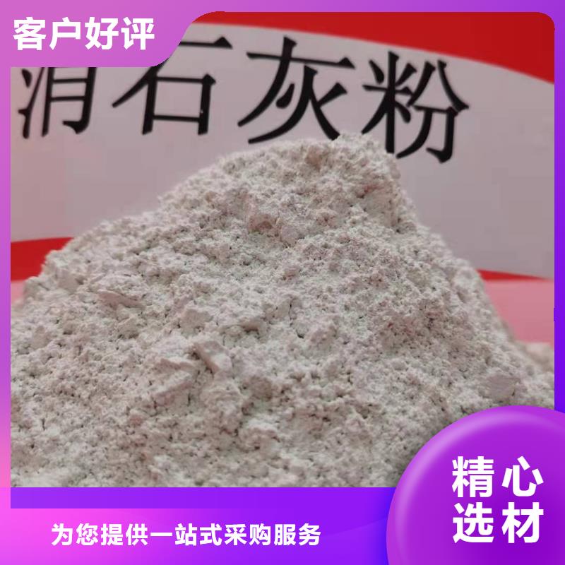 工业级氢氧化钙-【白灰块氧化钙价格】好品质售后无忧