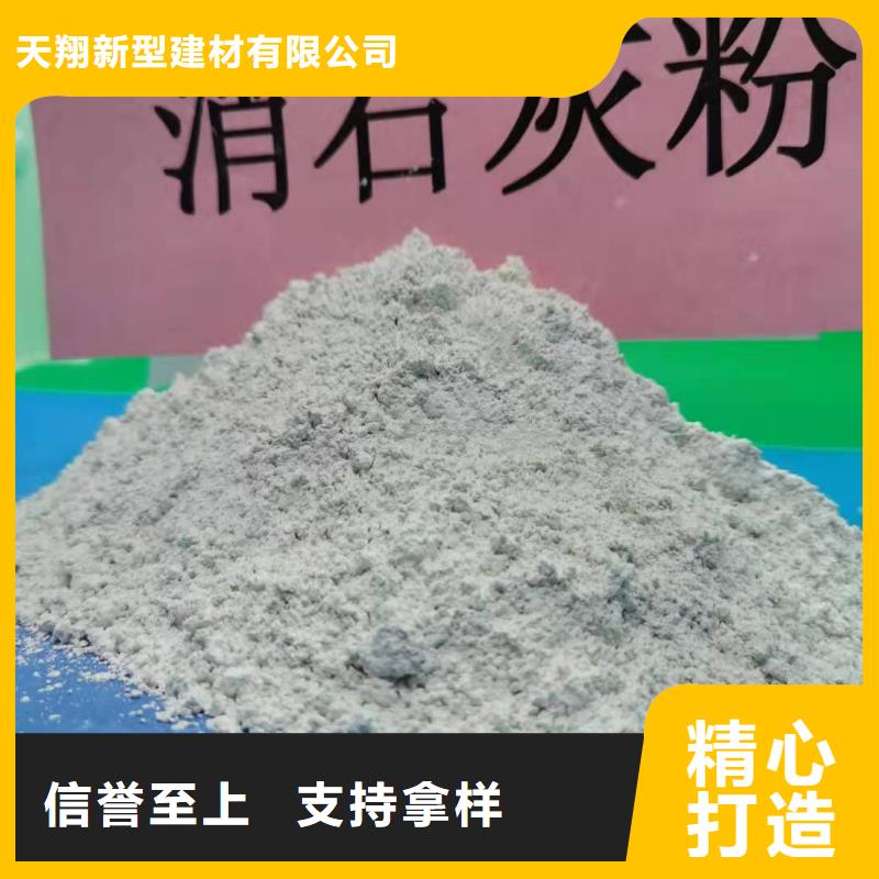 批发高活性钙基粉状脱硫剂_厂家