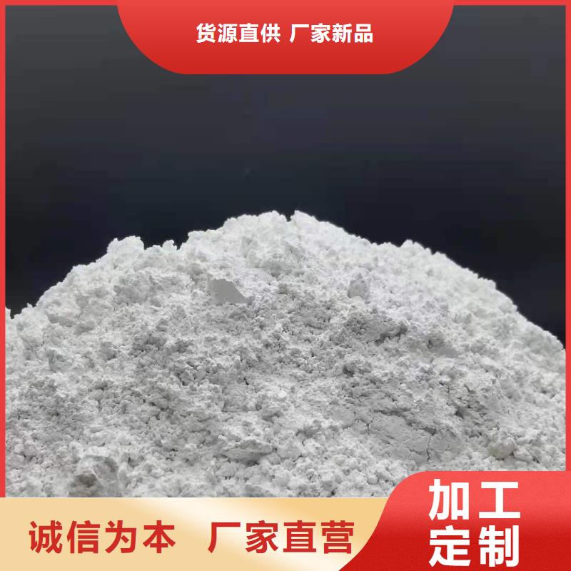 发货及时的高效钙基氢氧化钙脱硫剂厂家