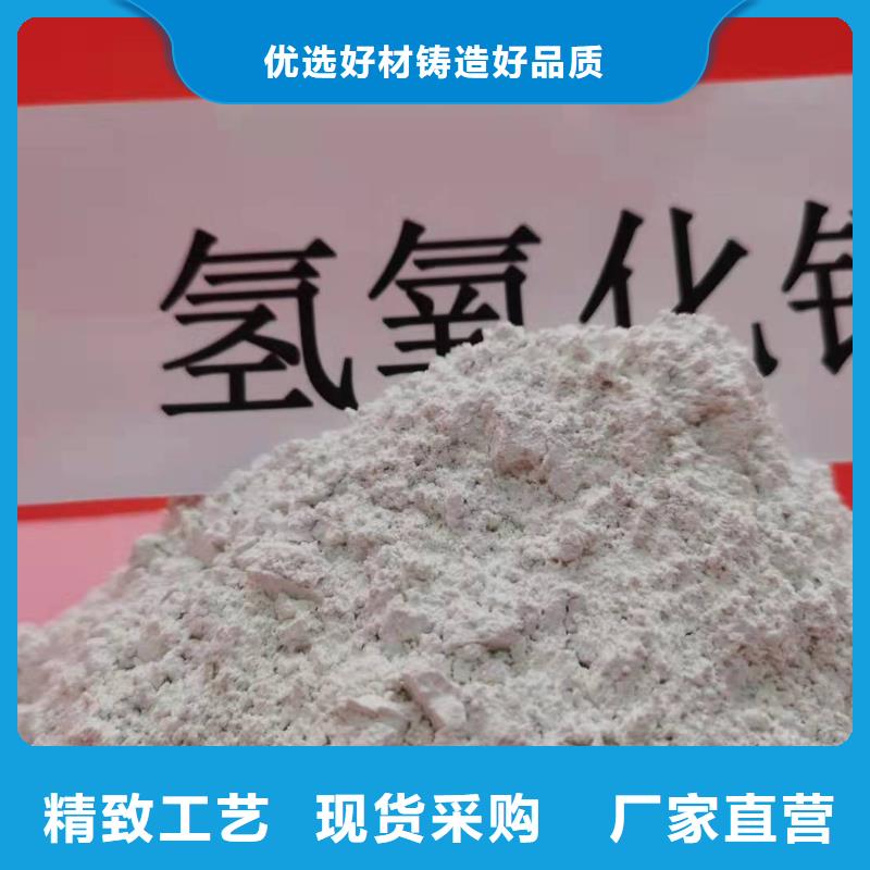 高活性氢氧化钙用于皮革去污详解精品选购