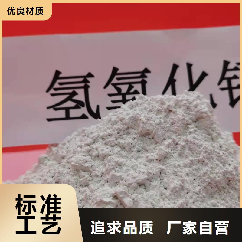 灰钙粉,熟石灰量大从优应用范围广泛