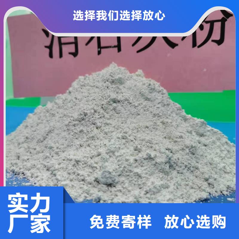 灰钙粉熟石灰品质卓越批发价格