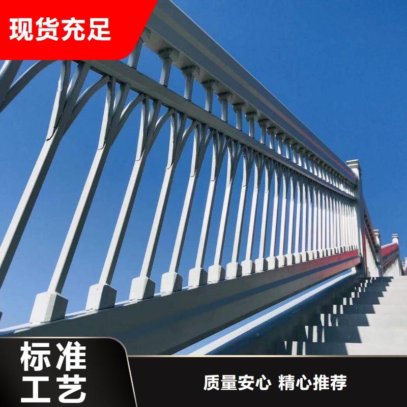 道路河道护栏品质放心优质原料