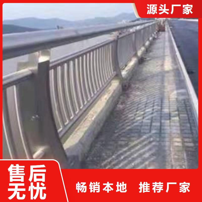 ​防撞河道护栏电话本地公司