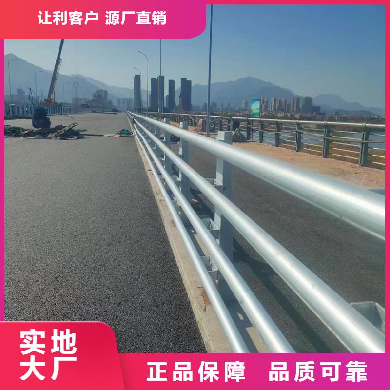 公路河道护栏订制电话质量好