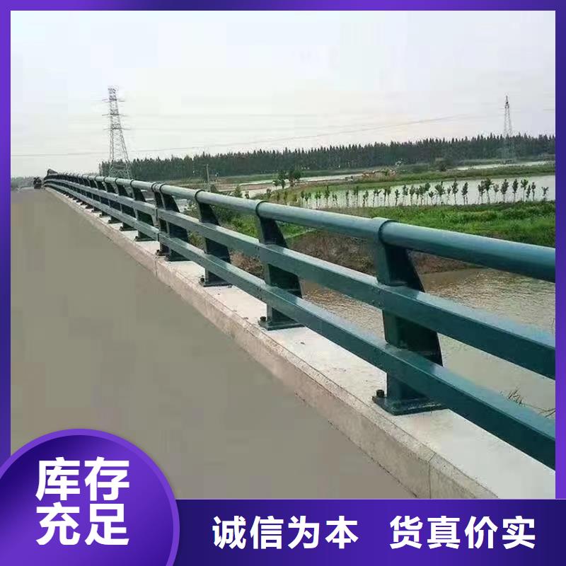 防撞护栏河道护栏灯光护栏定制加工当地服务商