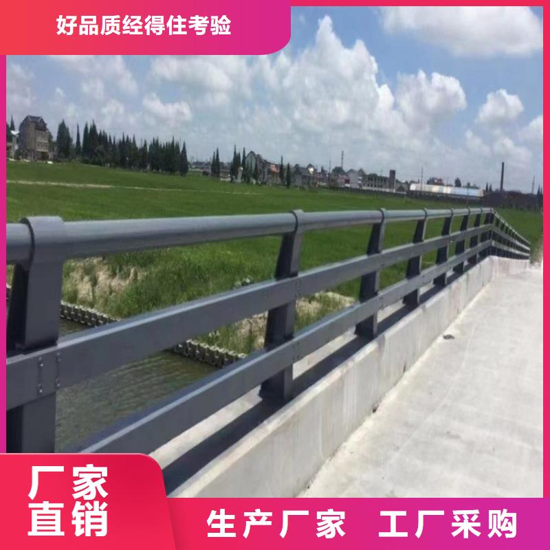 河道防撞桥梁护栏桥梁河道防撞护栏一米多少钱敢与同行比价格