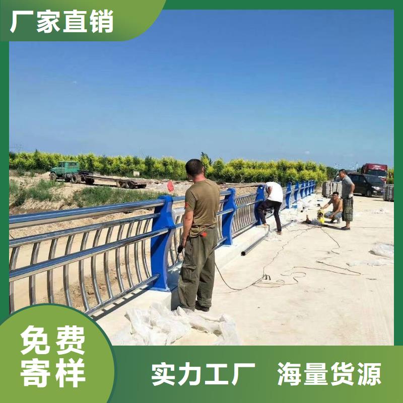 乡村河道护栏公路河道护栏一米多少钱长期供应