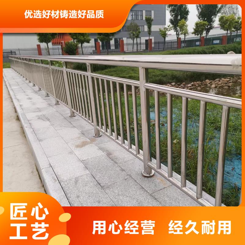 乡村河道护栏公路河道护栏什么价格好品质选我们