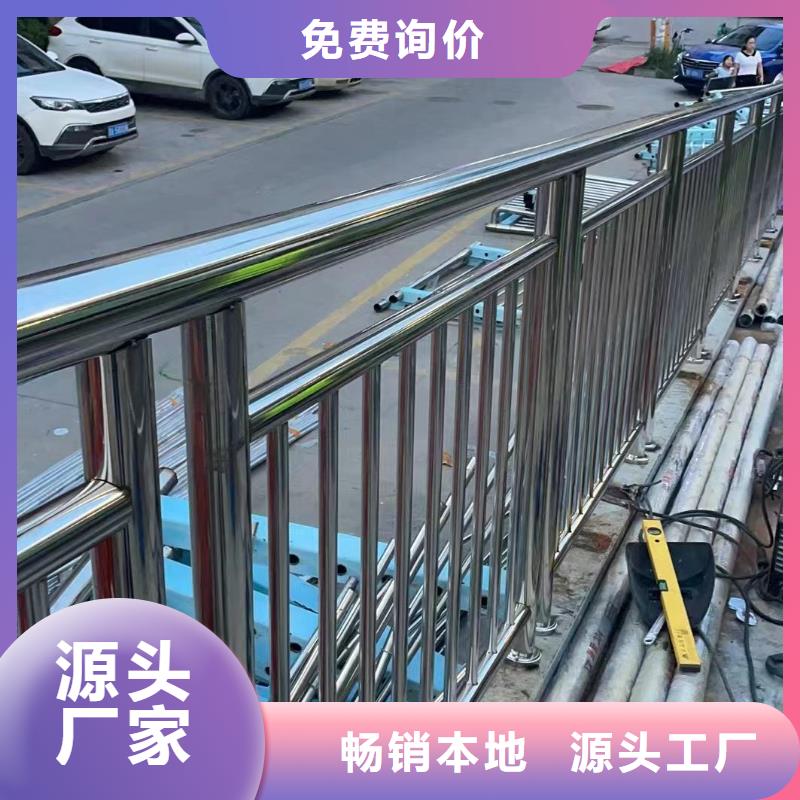 河道安全隔离栏不锈钢复合管河道护栏按客户要求加工生产专业完善售后