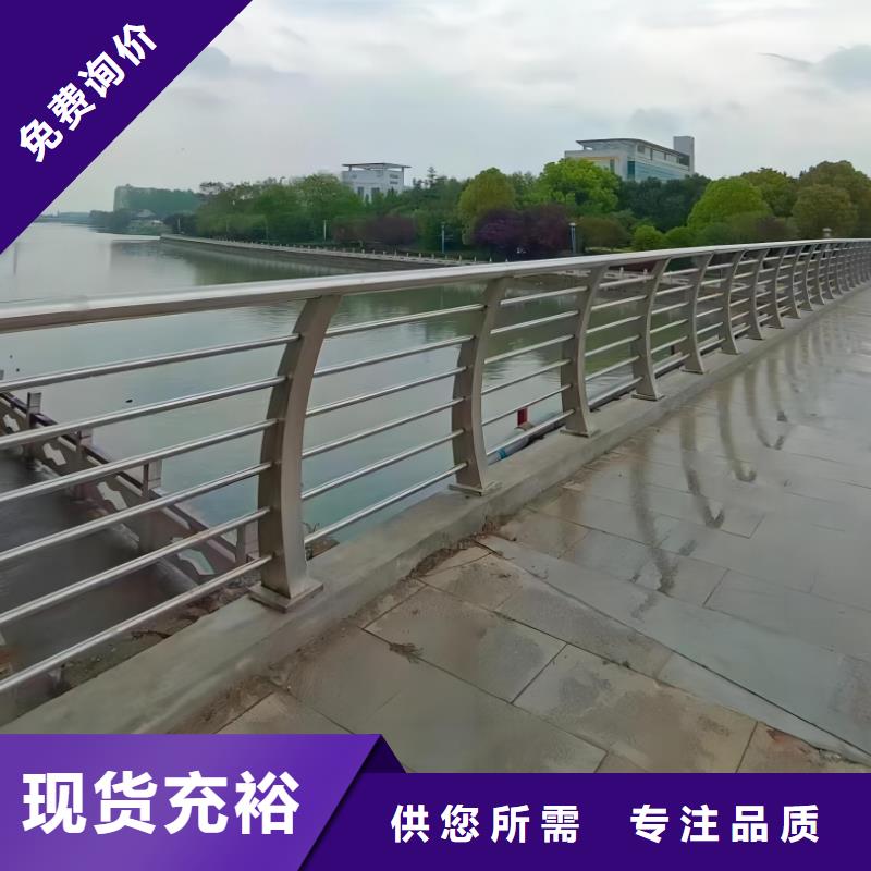 琼中县椭圆管扶手河道护栏栏杆河道安全隔离栏生产电话品质好才是硬道理