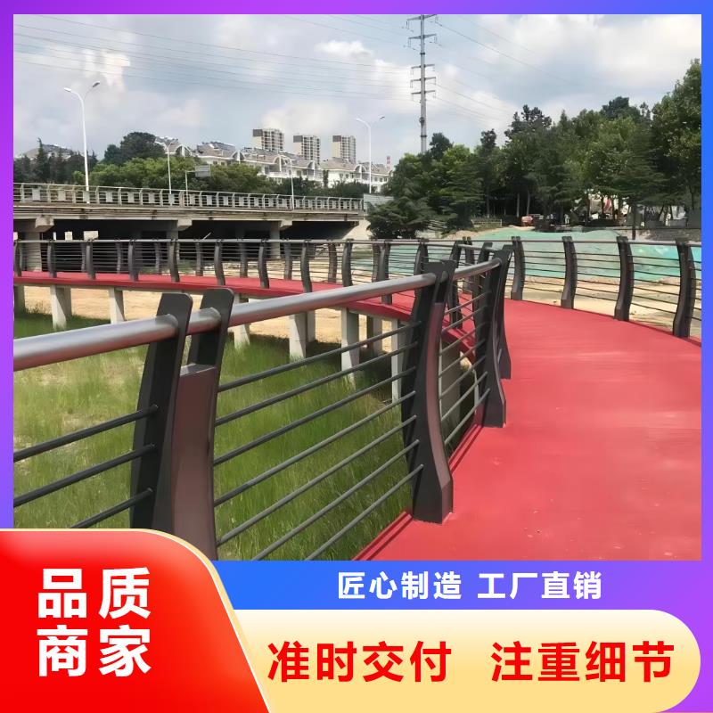 儋州市不锈钢景观河道护栏栏杆铁艺景观河道栏杆一米多少钱本地品牌