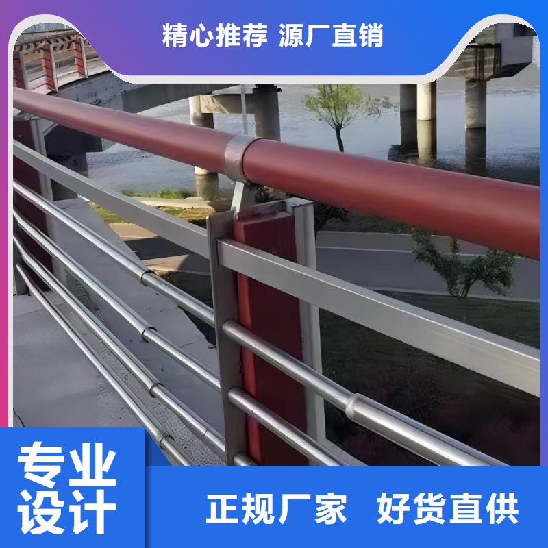 横管河道栏杆景观河道护栏栏杆销售公司电话应用范围广泛