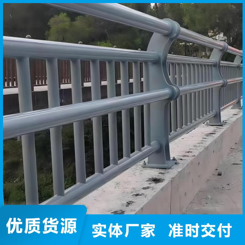 铝合金河道护栏河道景观铝合金栏杆哪里有卖的厂家直销值得选择