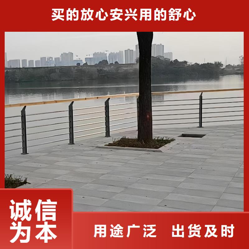 横管河道栏杆景观河道护栏栏杆销售公司当地服务商