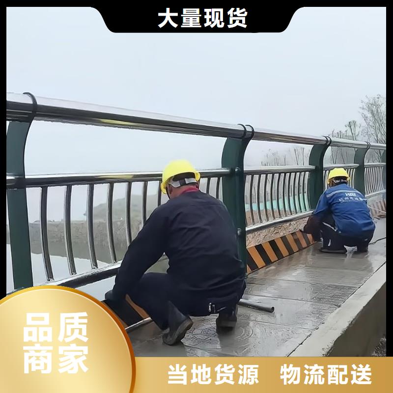 临高县不锈钢河道护栏不锈钢钢丝绳河道栏杆销售电话品质好才是硬道理