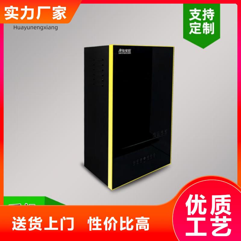 电热水锅炉壁挂式碳晶电暖器精品优选优良工艺