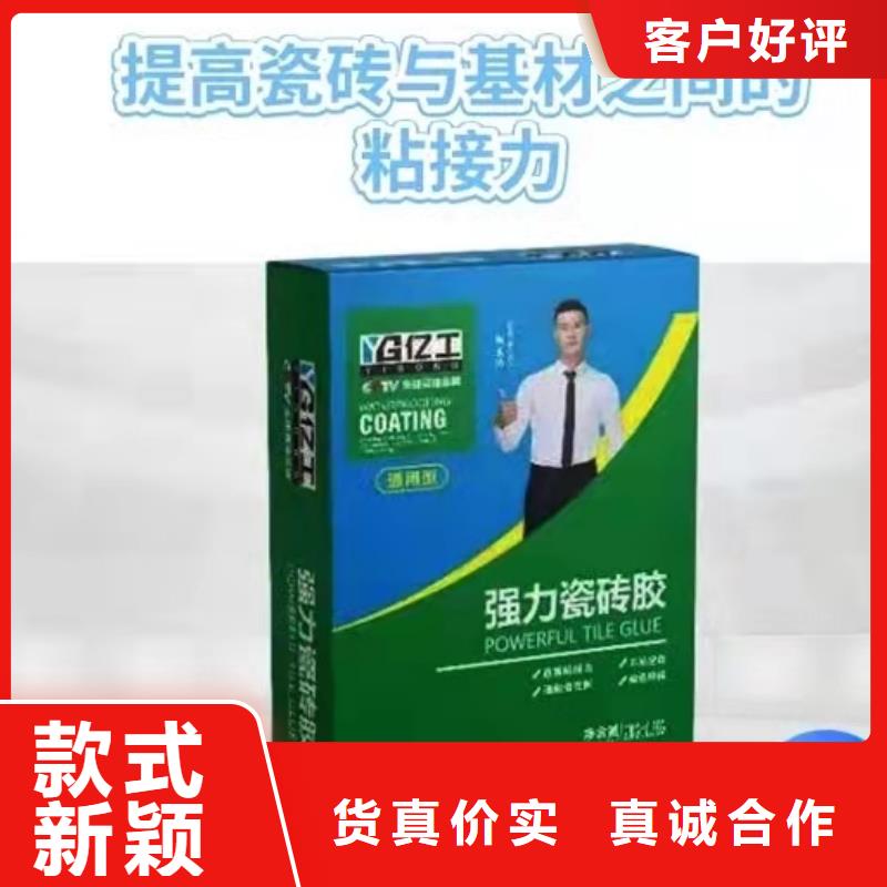 防水涂料防水涂料批发来图定制物流配送