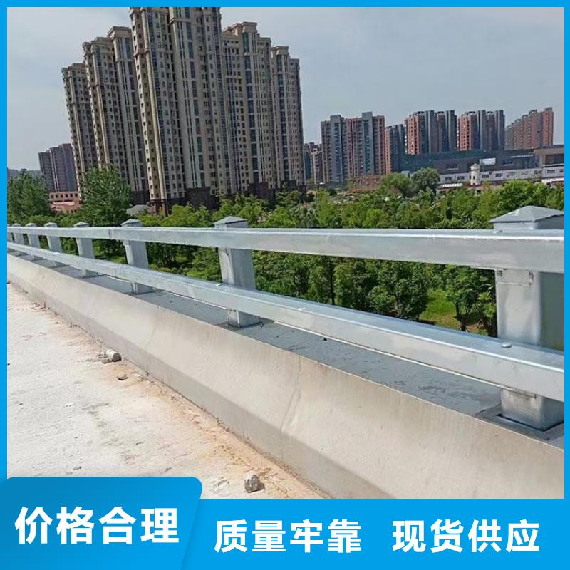 道路护栏桥梁栏杆产地采购拥有多家成功案例