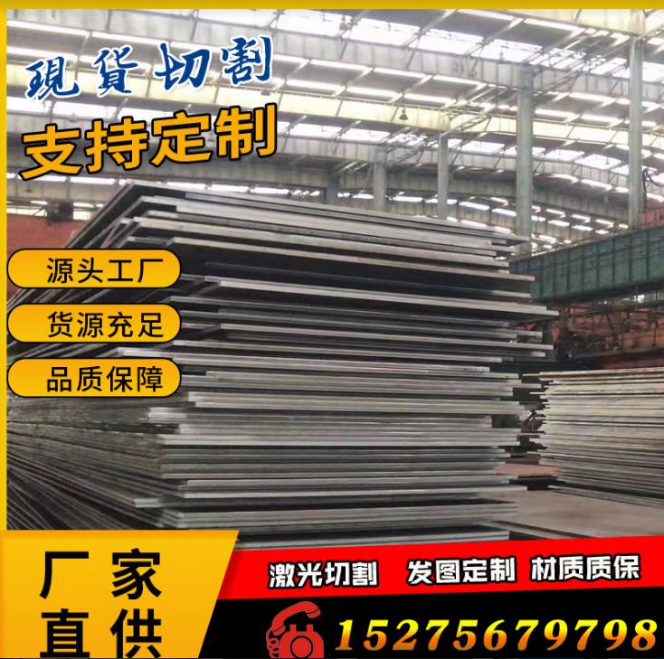 湘潭40Cr钢板正品现货厂家