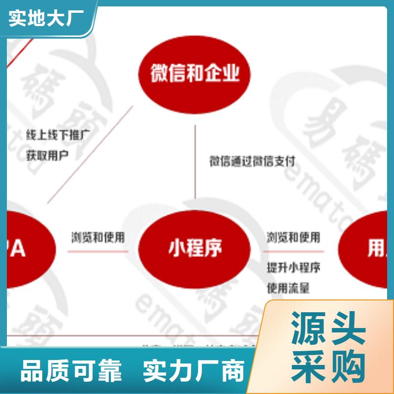 小程序制作价格实在本地厂家值得信赖