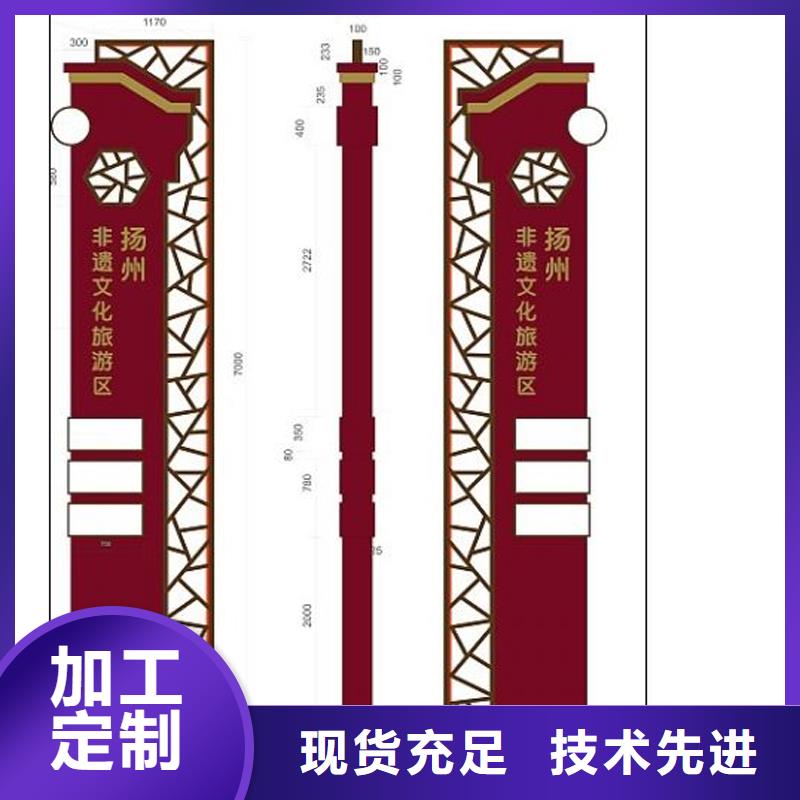 景区精神堡垒厂家供应本地公司