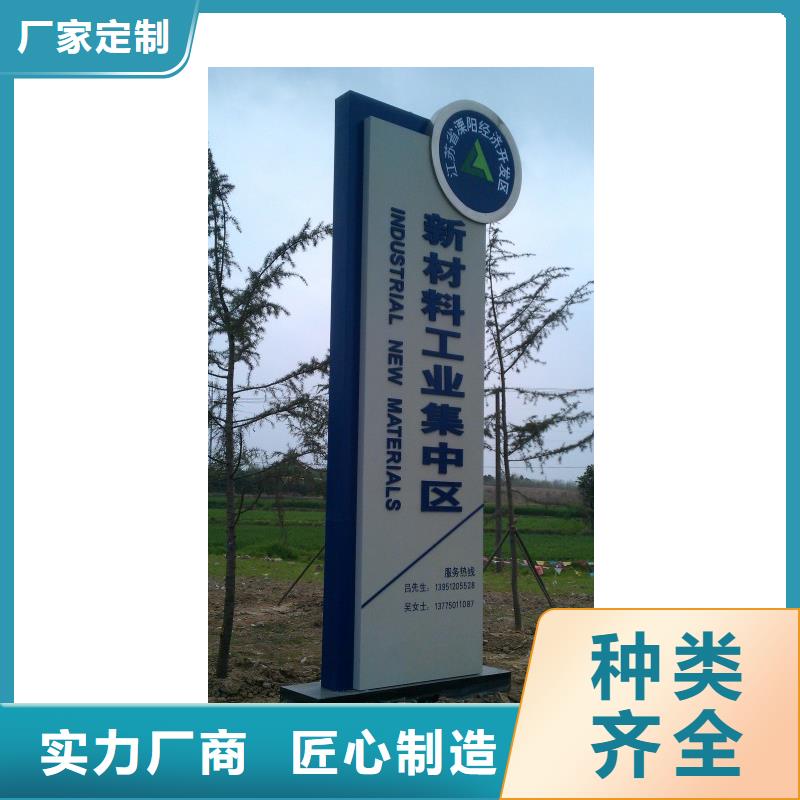 停车场精神堡垒质量保证市场报价