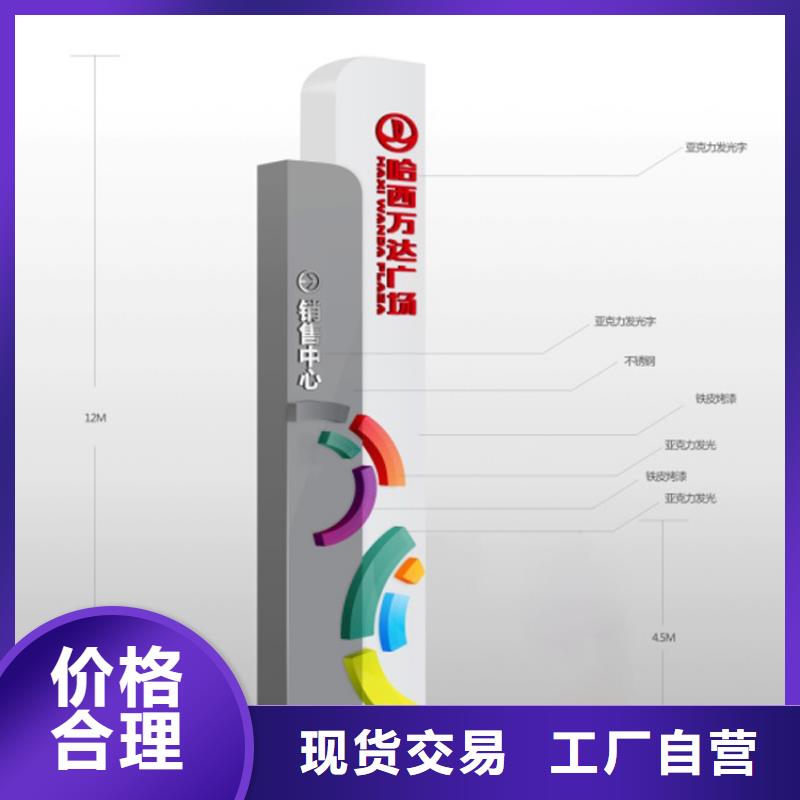 标识牌精神堡垒雕塑免费咨询附近公司