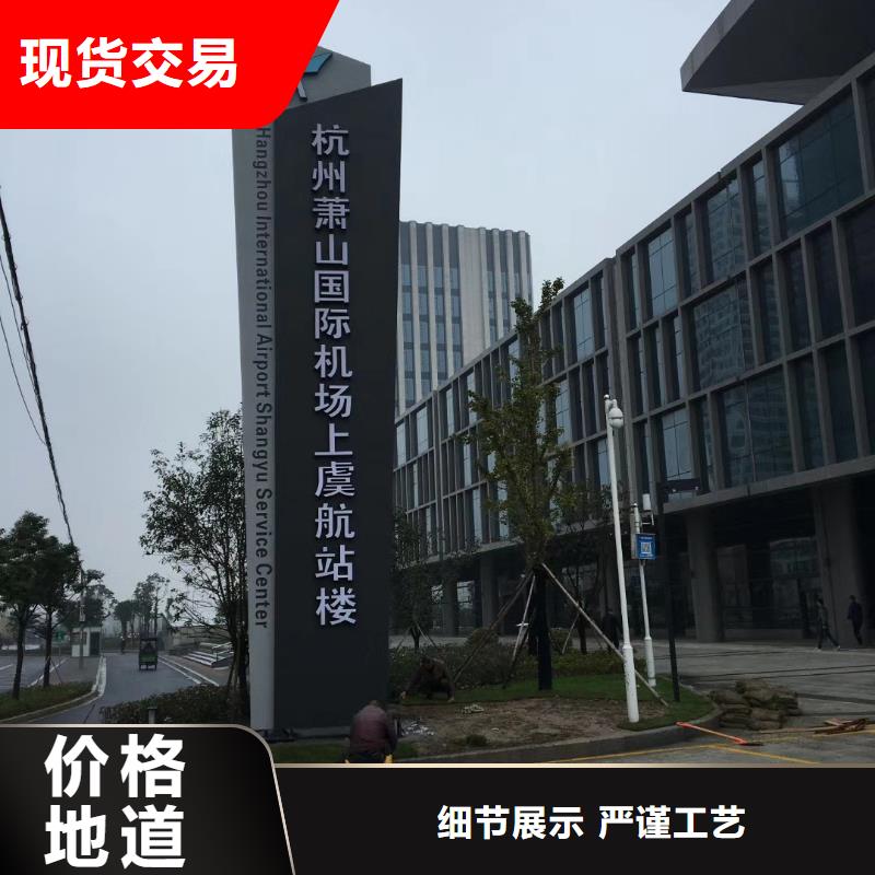 不锈钢发光立式精神堡垒来图定制实力工厂