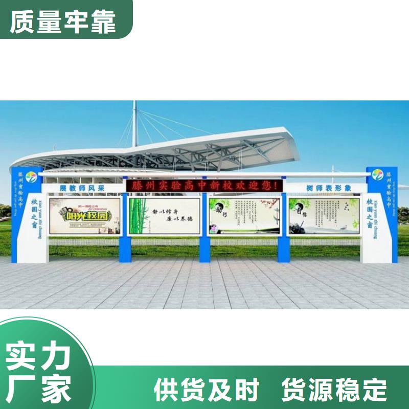 琼海市社区宣传栏灯箱量大从优品质不将就